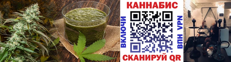 Canna-Cookies марихуана  hydra маркетплейс  Полярный  закладка 