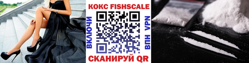гидра ТОР  Полярный  COCAIN Перу 