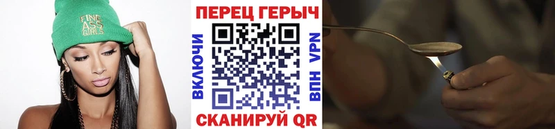 маркетплейс формула  Полярный  Героин VHQ 