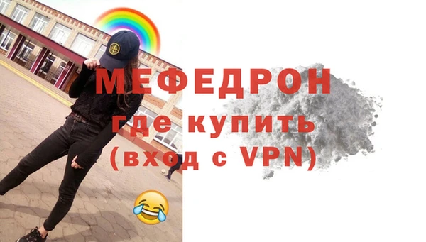 первитин Арсеньев