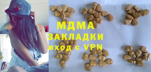 первитин Арсеньев
