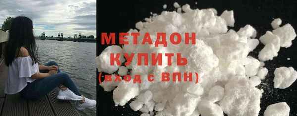 скорость Армянск