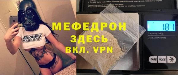 скорость Армянск