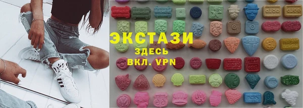 первитин Арсеньев