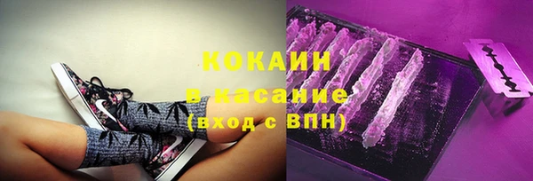 первитин Арсеньев