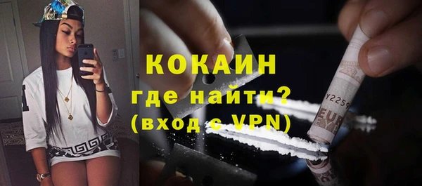 скорость Армянск