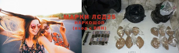 скорость Армянск
