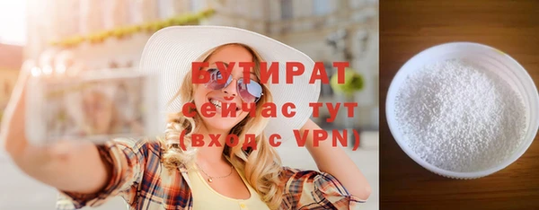скорость Армянск