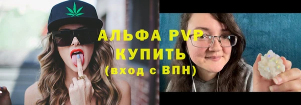 скорость Армянск