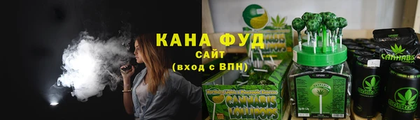 первитин Арсеньев