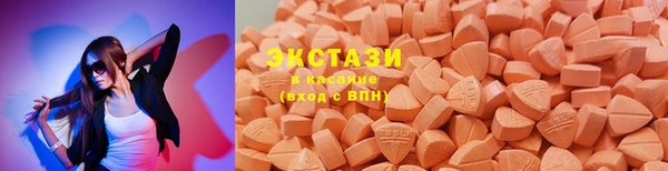первитин Арсеньев