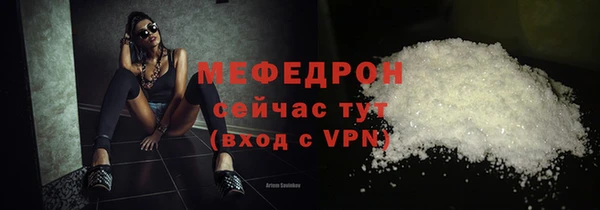 первитин Арсеньев