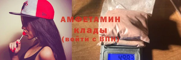 первитин Арсеньев