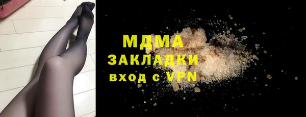 скорость Армянск