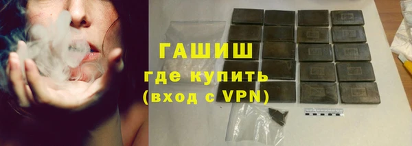 бутират Володарск