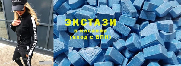 первитин Арсеньев