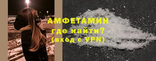 первитин Арсеньев