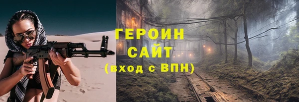 первитин Арсеньев