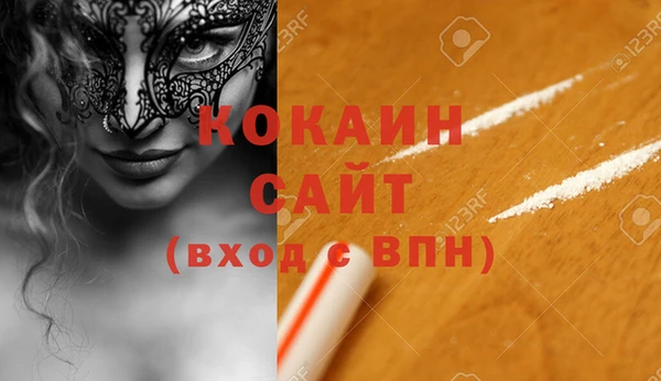 первитин Арсеньев