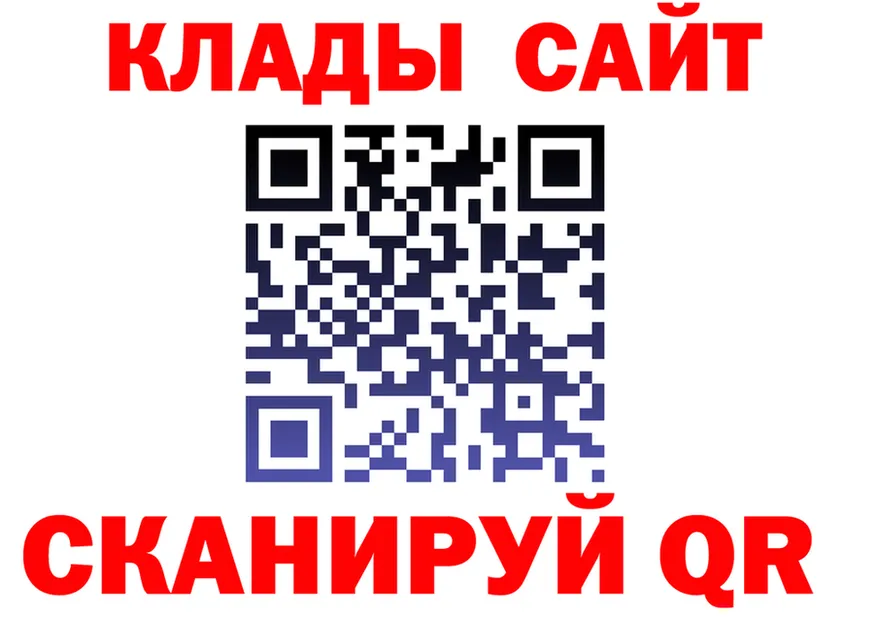 ТГК концентрат сайт это МЕГА Полярный