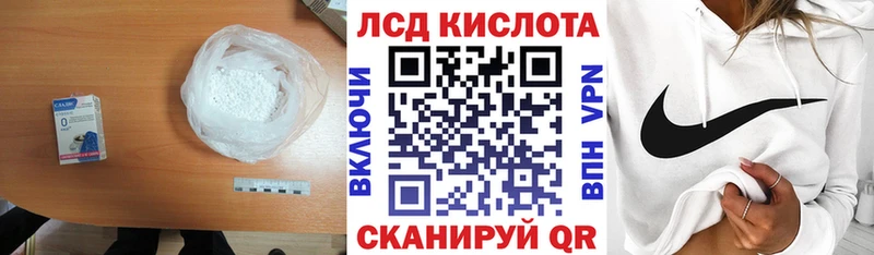 ЛСД экстази кислота  сайты даркнета формула  Полярный 