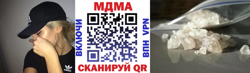 кракен маркетплейс  Полярный  MDMA молли 
