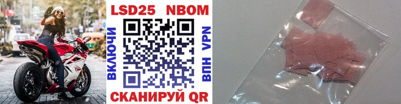 цены наркотик  Полярный  Марки NBOMe 1,5мг 