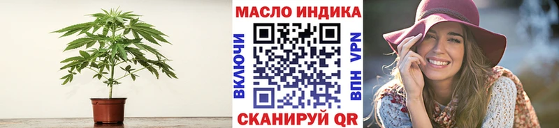 Дистиллят ТГК жижа  где найти наркотики  Полярный 